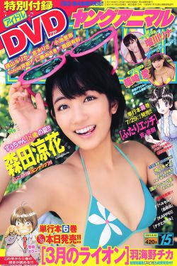 玉势锁链铃铛贞洁锁